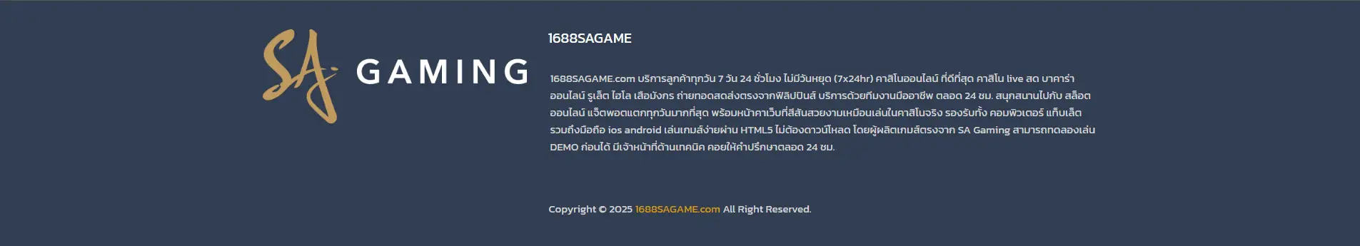 https://1688sagamel.pro/