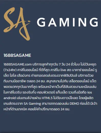 https://1688sagamel.pro/