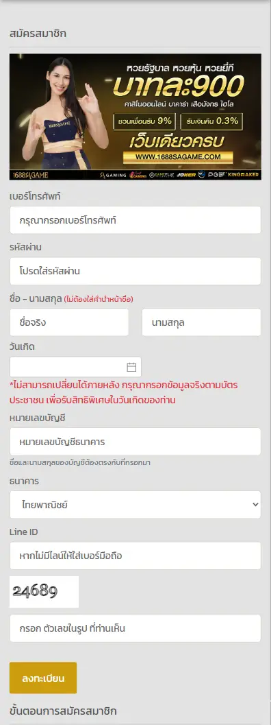 https://1688sagamel.pro/